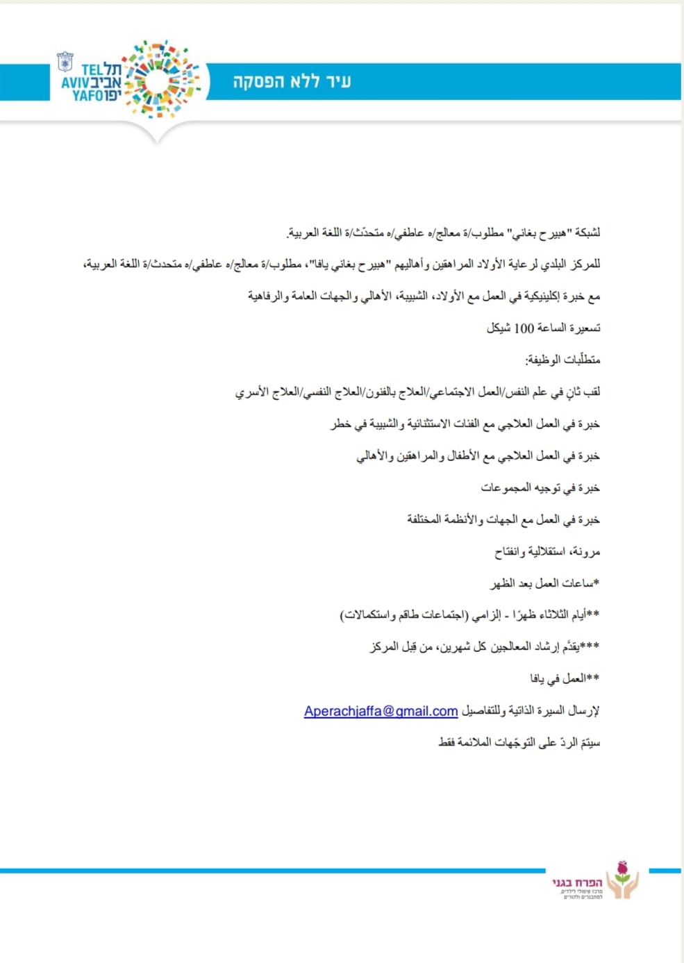 WhatsApp Image 2024-06-05 at 17.01.49_b282403d.jpg